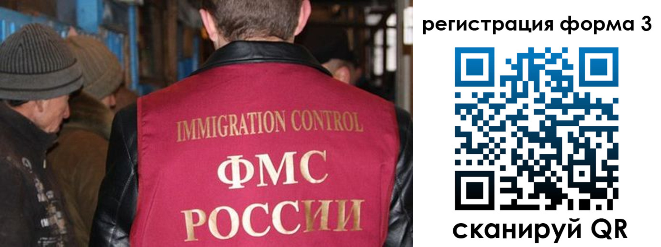 купить прописку в Янауле