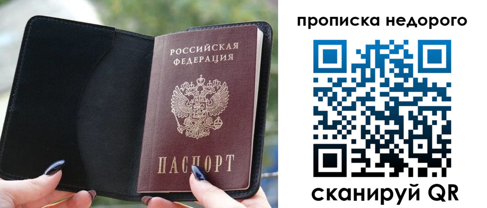 временная регистрация поиск в Янауле