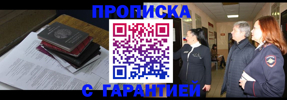 форма 3 в Янауле