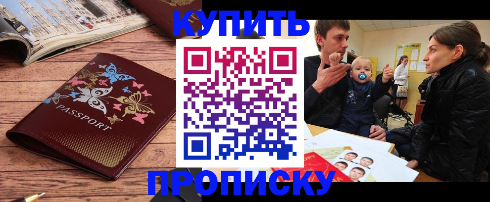 форма 3 в Янауле