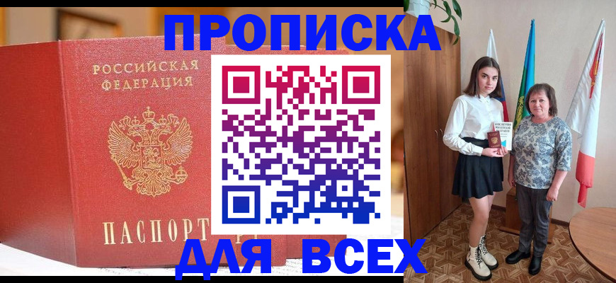 регистрация для дет. сада в Янауле